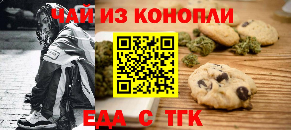 ГАШИШ  Вход с VPN  Конопля  АМФЕТАМИН   Апрелевка  Марихуана  НБОМе  Cocaine  Гашиш  Меф МЯУ МЯУ   Экстази  МДМА 