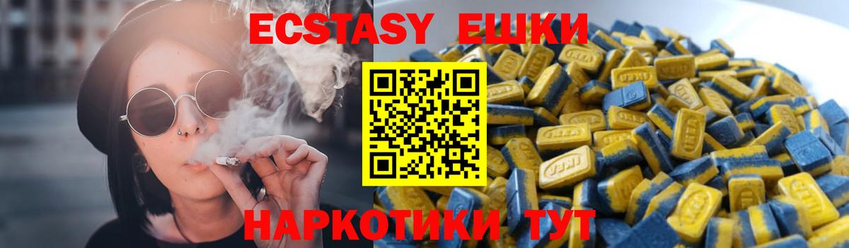 ЭКСТАЗИ Cube  даркнет наркотические препараты  Апрелевка  Вход с VPN 