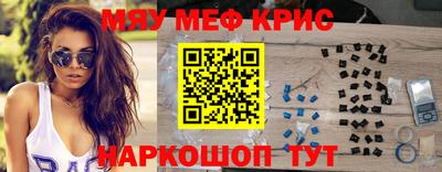 2c-b Балаково