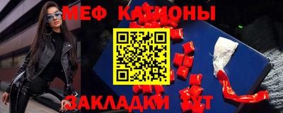 альфа пвп Балашиха