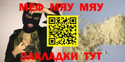 альфа пвп Балашиха