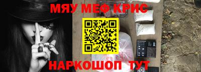 ALPHA-PVP Балахна