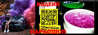 2c-b Балаково
