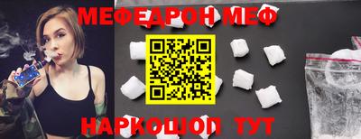 2c-b Балаково