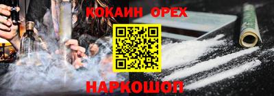 2c-b Балаково