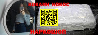 ALPHA-PVP Балахна