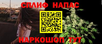 2c-b Балаково
