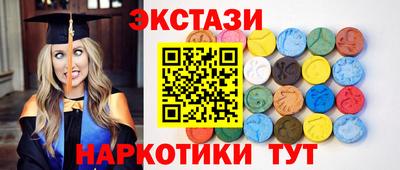 2c-b Балаково