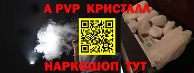 2c-b Балаково