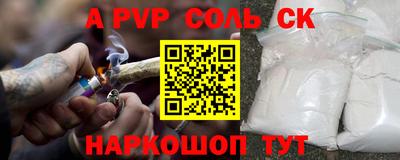 2c-b Балаково