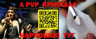2c-b Балаково