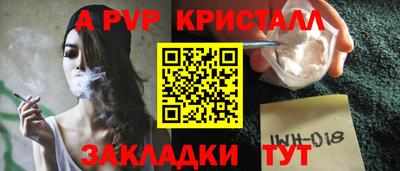 2c-b Балаково