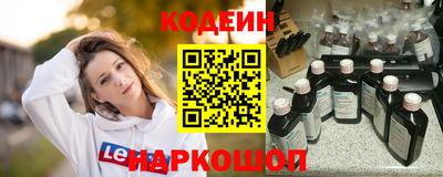 ALPHA-PVP Балахна