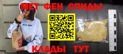 альфа пвп Балашиха