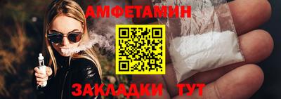 альфа пвп Балашиха