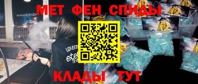 альфа пвп Балашиха