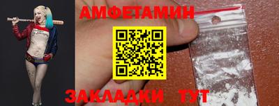 ALPHA-PVP Балахна
