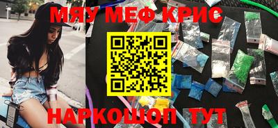 ALPHA-PVP Балахна