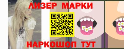 ALPHA-PVP Балахна