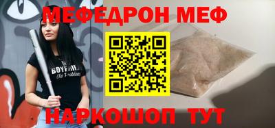 альфа пвп Балашиха