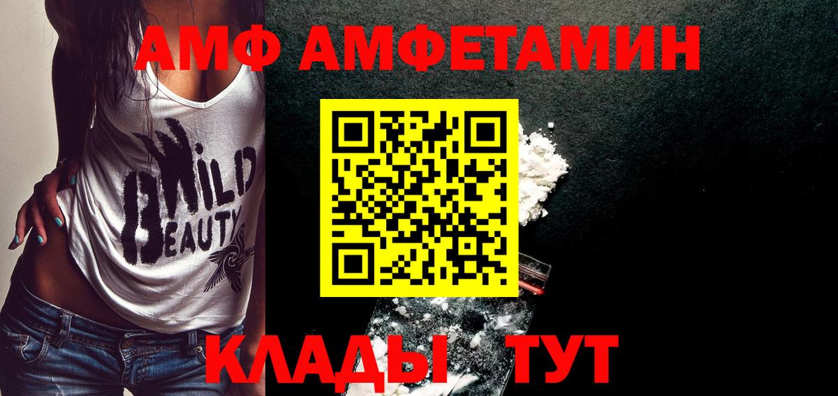 Первитин витя Апрелевка