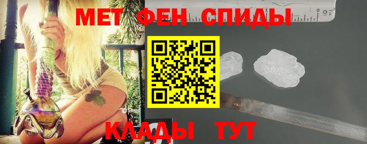 Апрелевка  МЕТАМФЕТАМИН Декстрометамфетамин 99.9%  МЕТАМФЕТАМИН Декстрометамфетамин 99.9%  Вход с VPN 