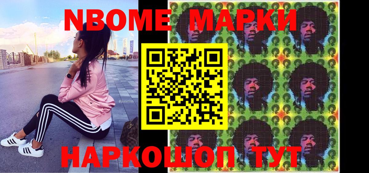 Наркотические марки 1500мкг  Вход с VPN  Апрелевка 