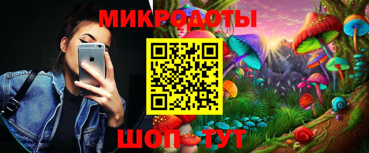 Апрелевка  Галлюциногенные грибы GOLDEN TEACHER  Вход с VPN 