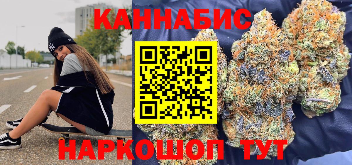 Бошки марихуана марихуана  Вход с VPN  Бошки марихуана LSD WEED  Апрелевка  Каннабис марихуана 